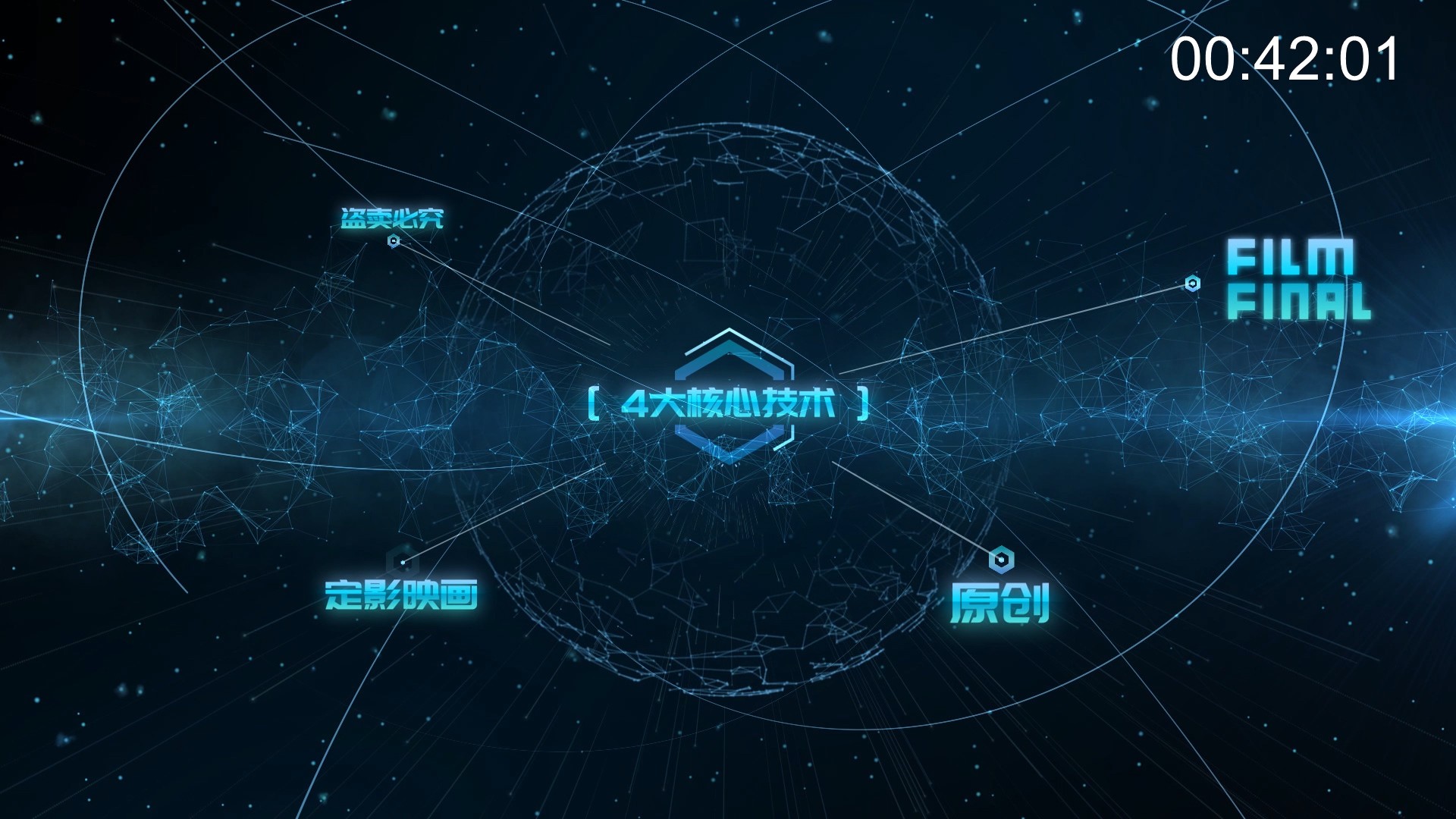 Showcase image 2