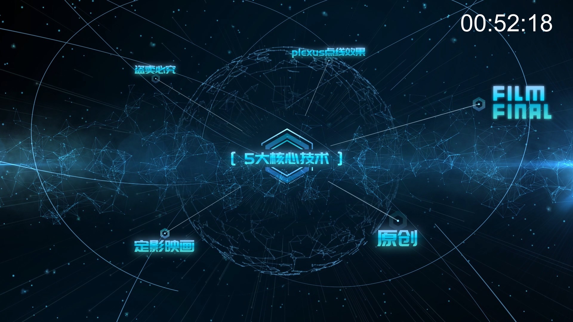 Showcase image 3