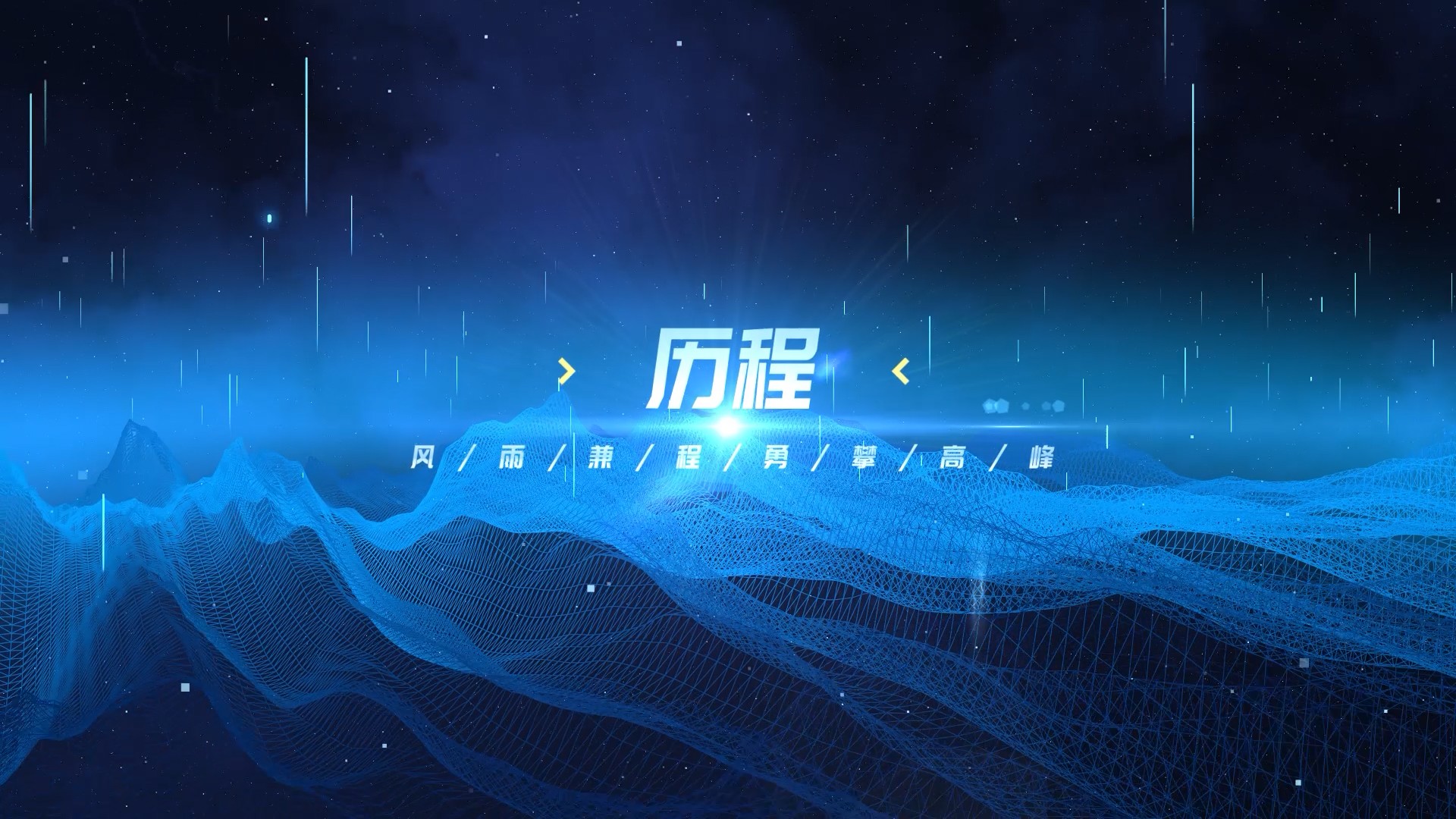 Showcase image 1