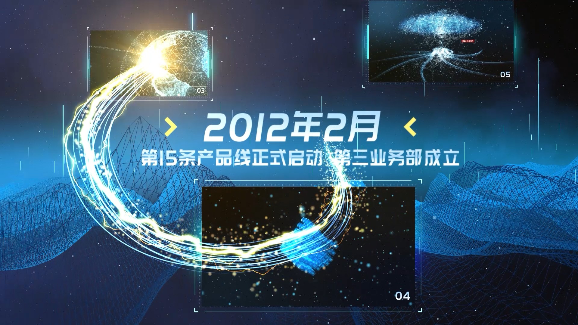 Showcase image 3