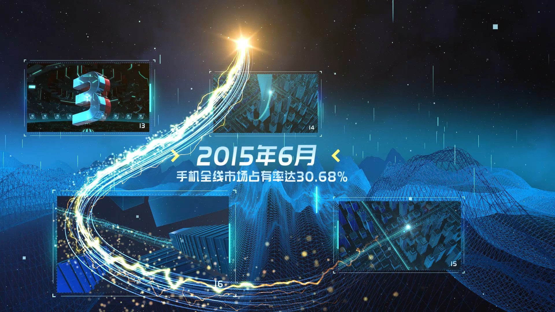 Showcase image 6