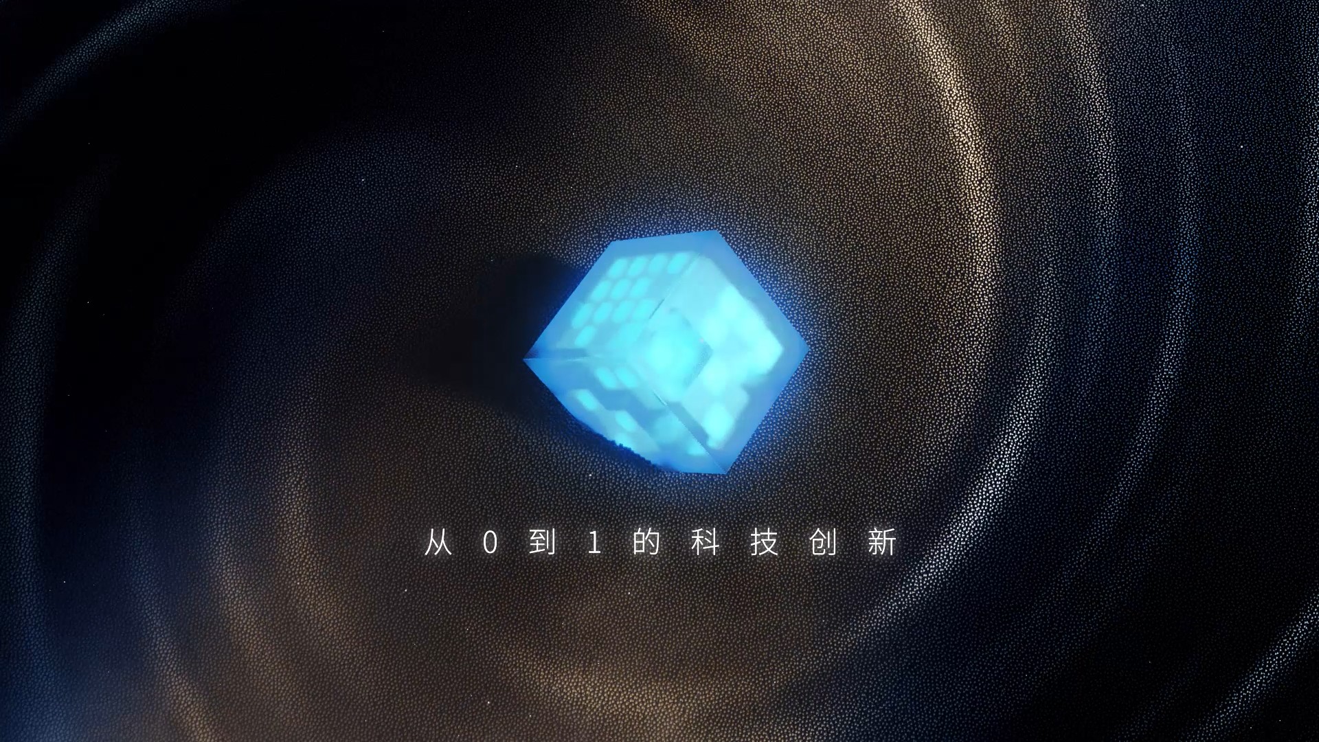Showcase image 2