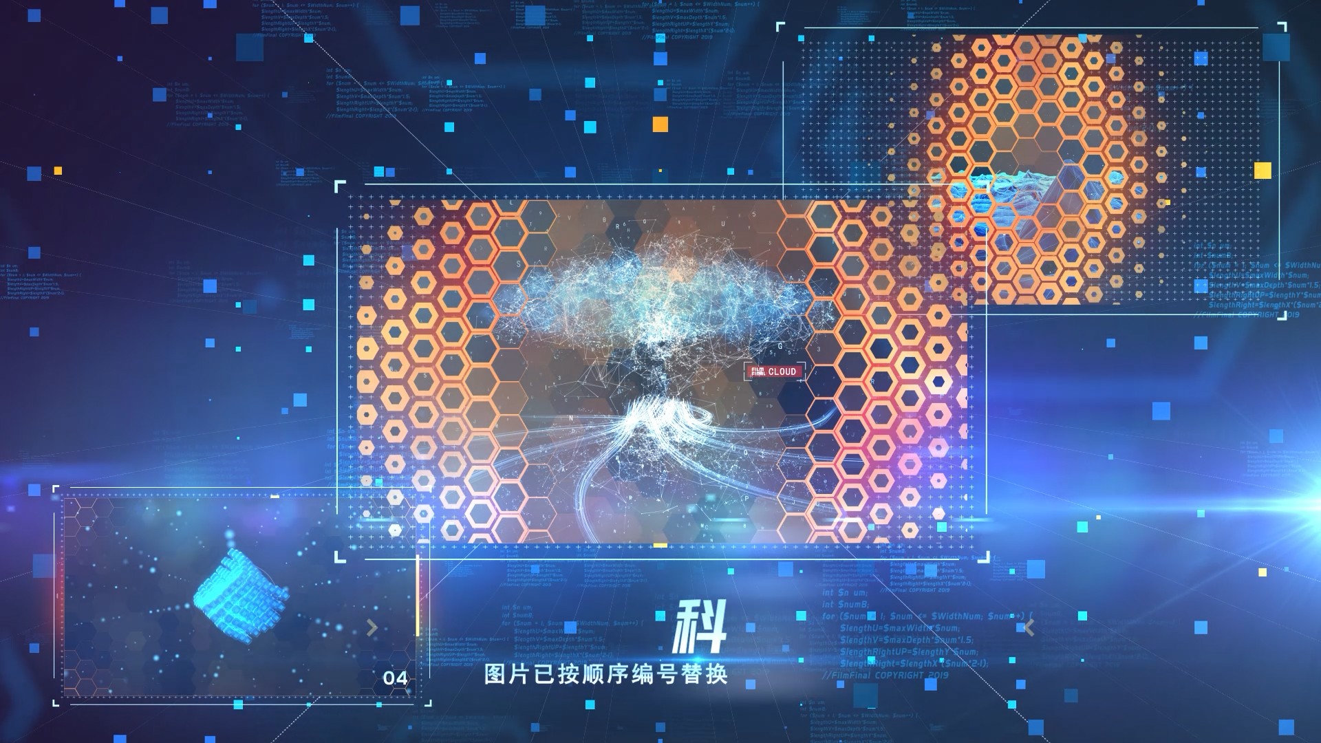 Showcase image 2