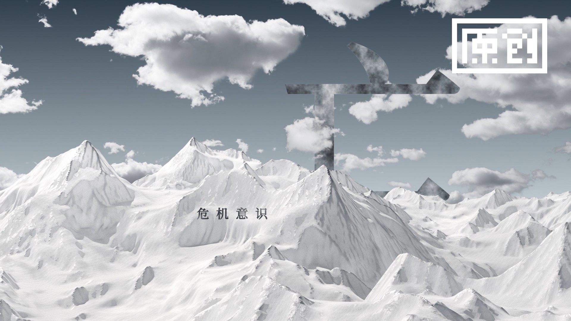 作品展示图1