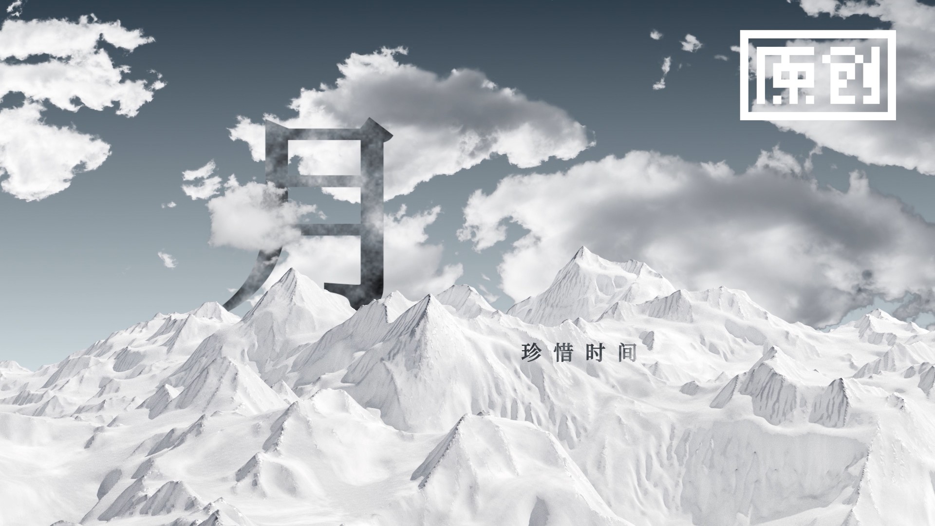 作品展示图3