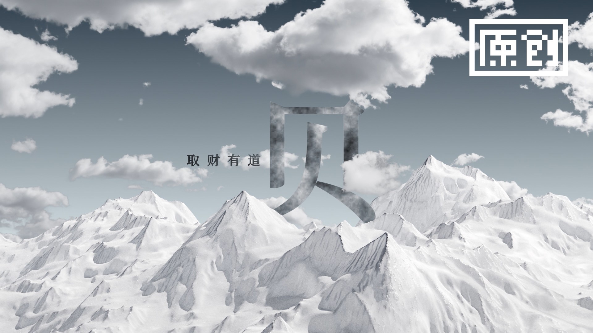 作品展示图4