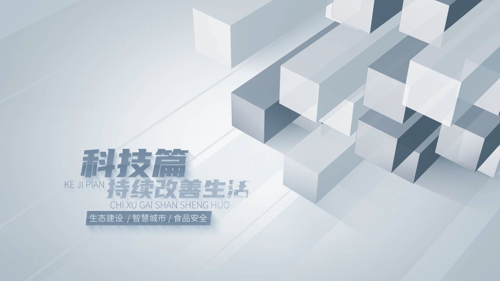 Showcase image 1