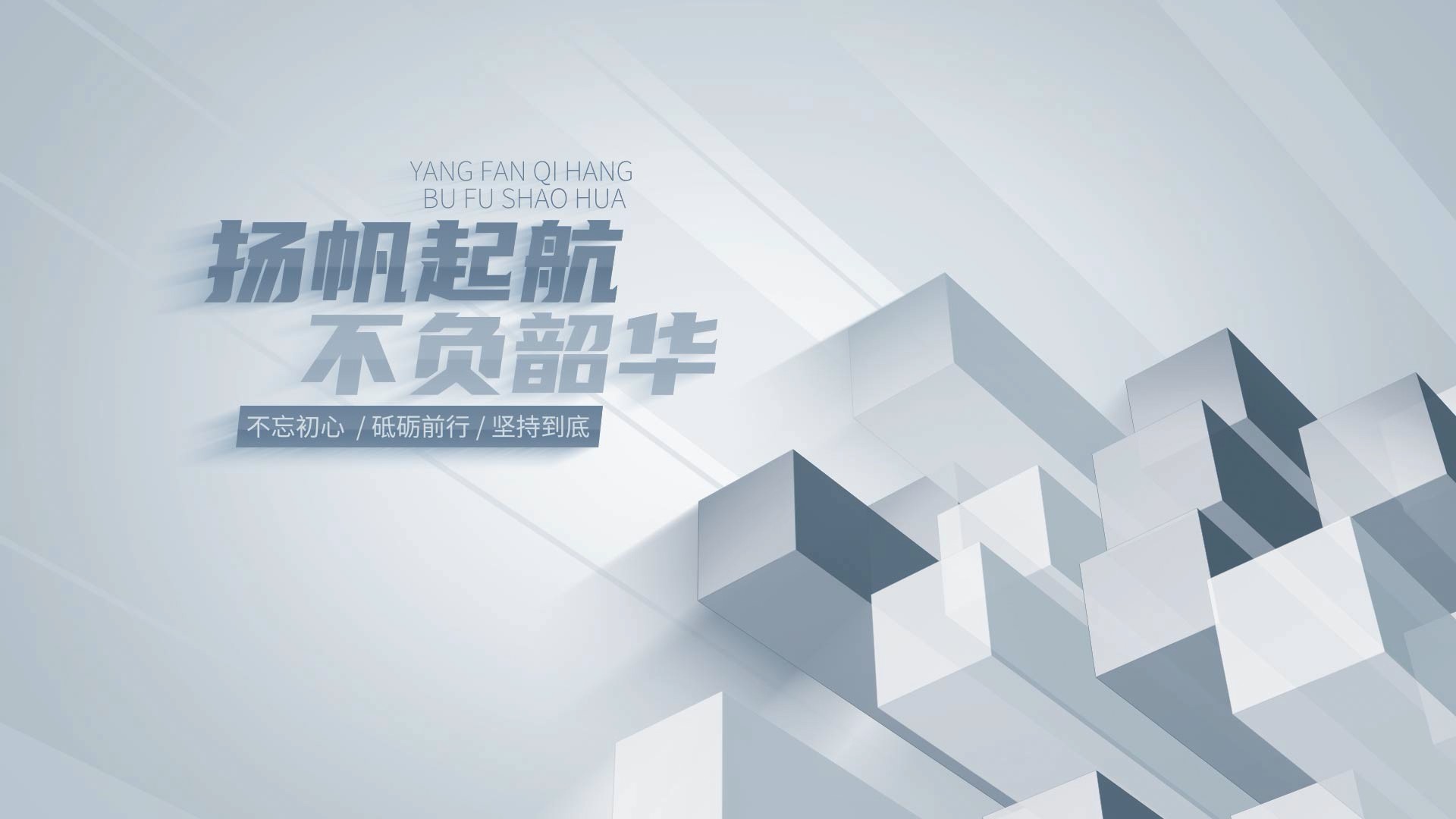 Showcase image 6