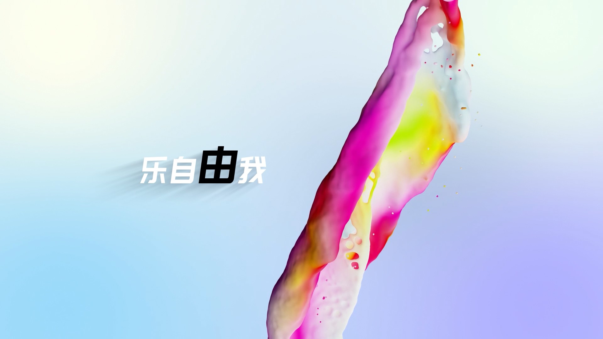 Showcase image 4