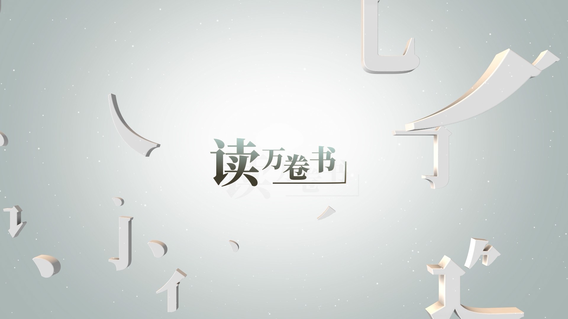 Showcase image 2