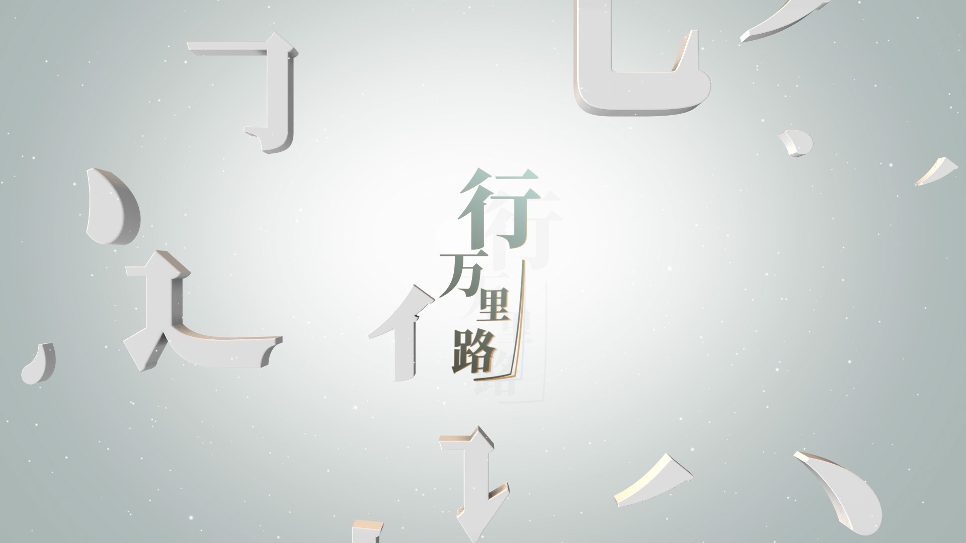Showcase image 3