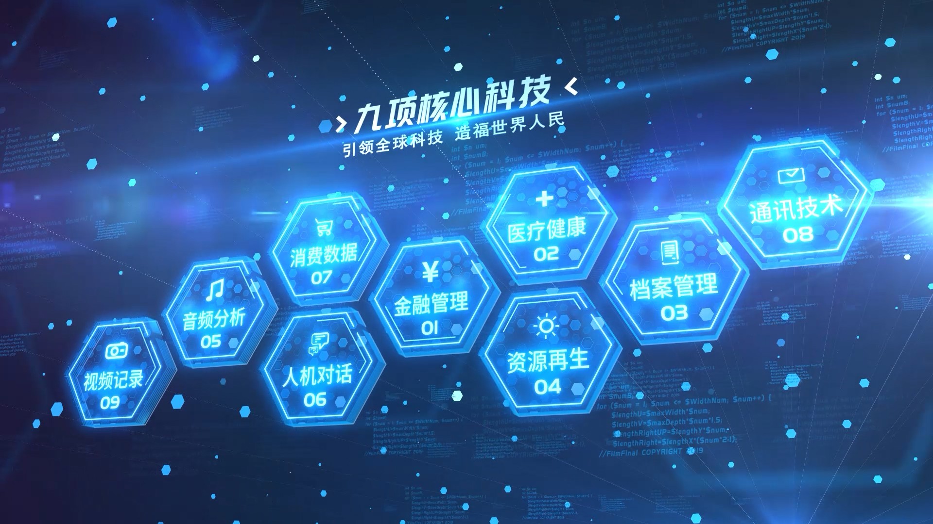 Showcase image 2