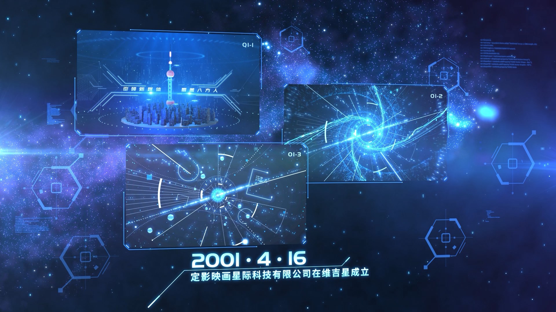 Showcase image 3