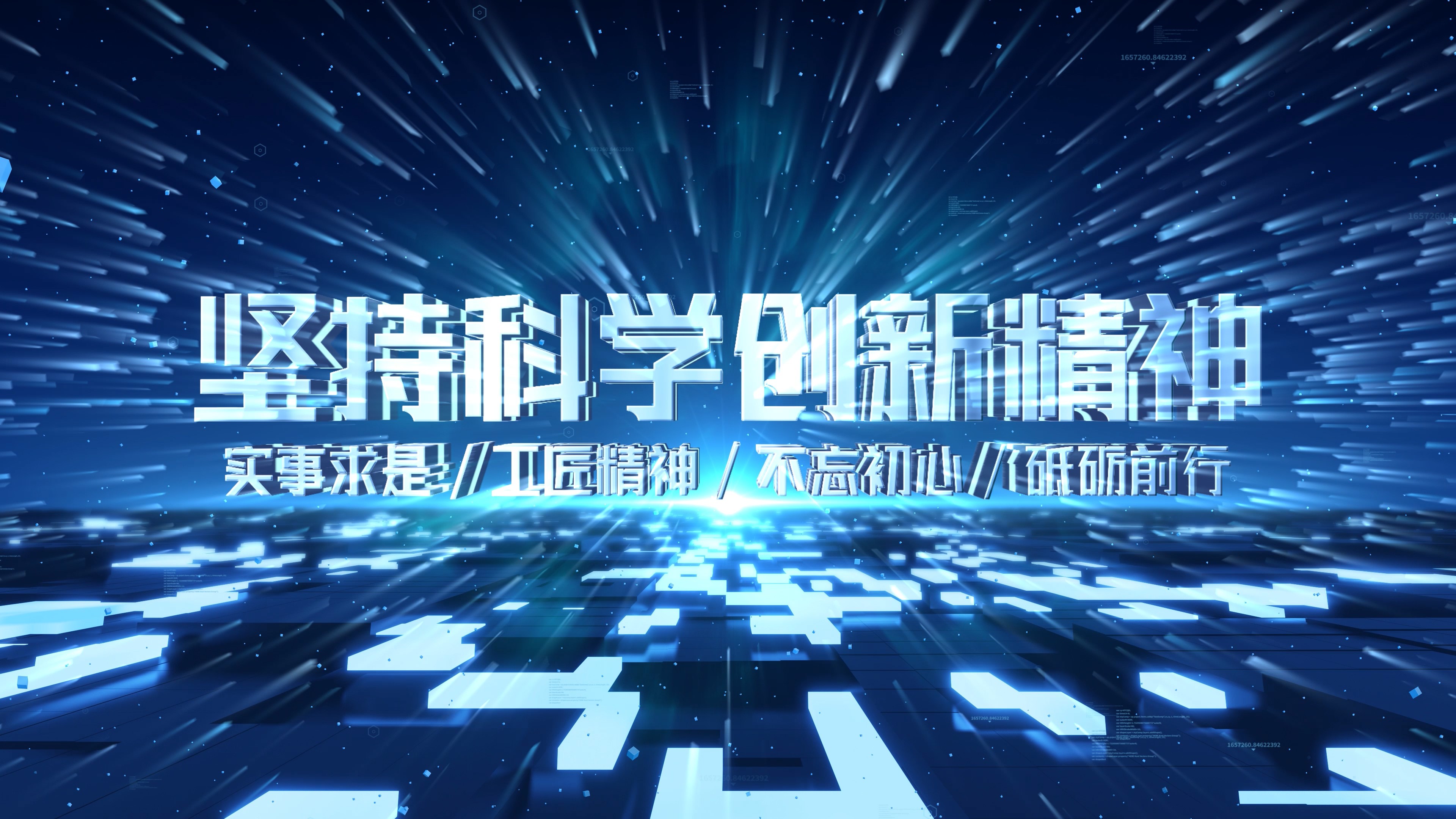作品展示图3