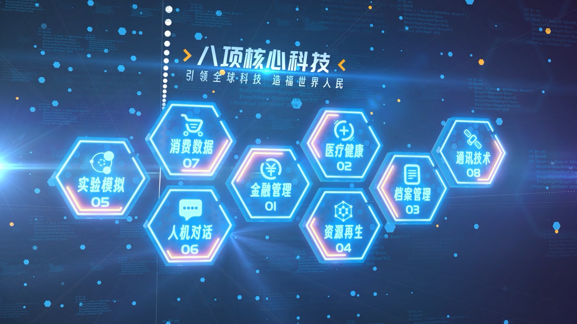 Showcase image 3