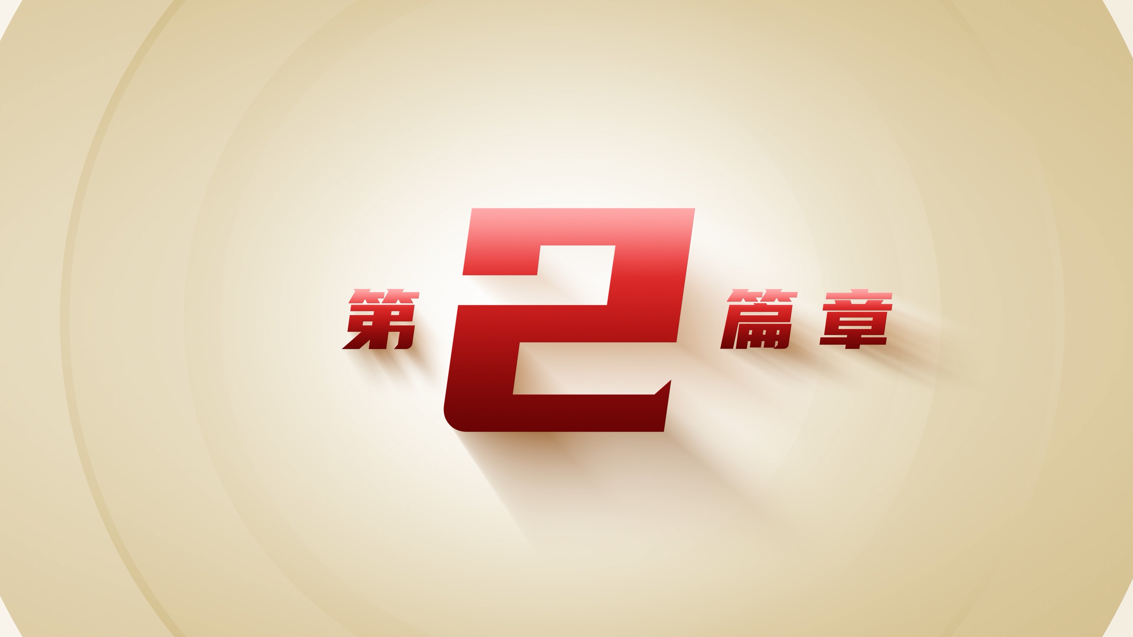 作品展示图3
