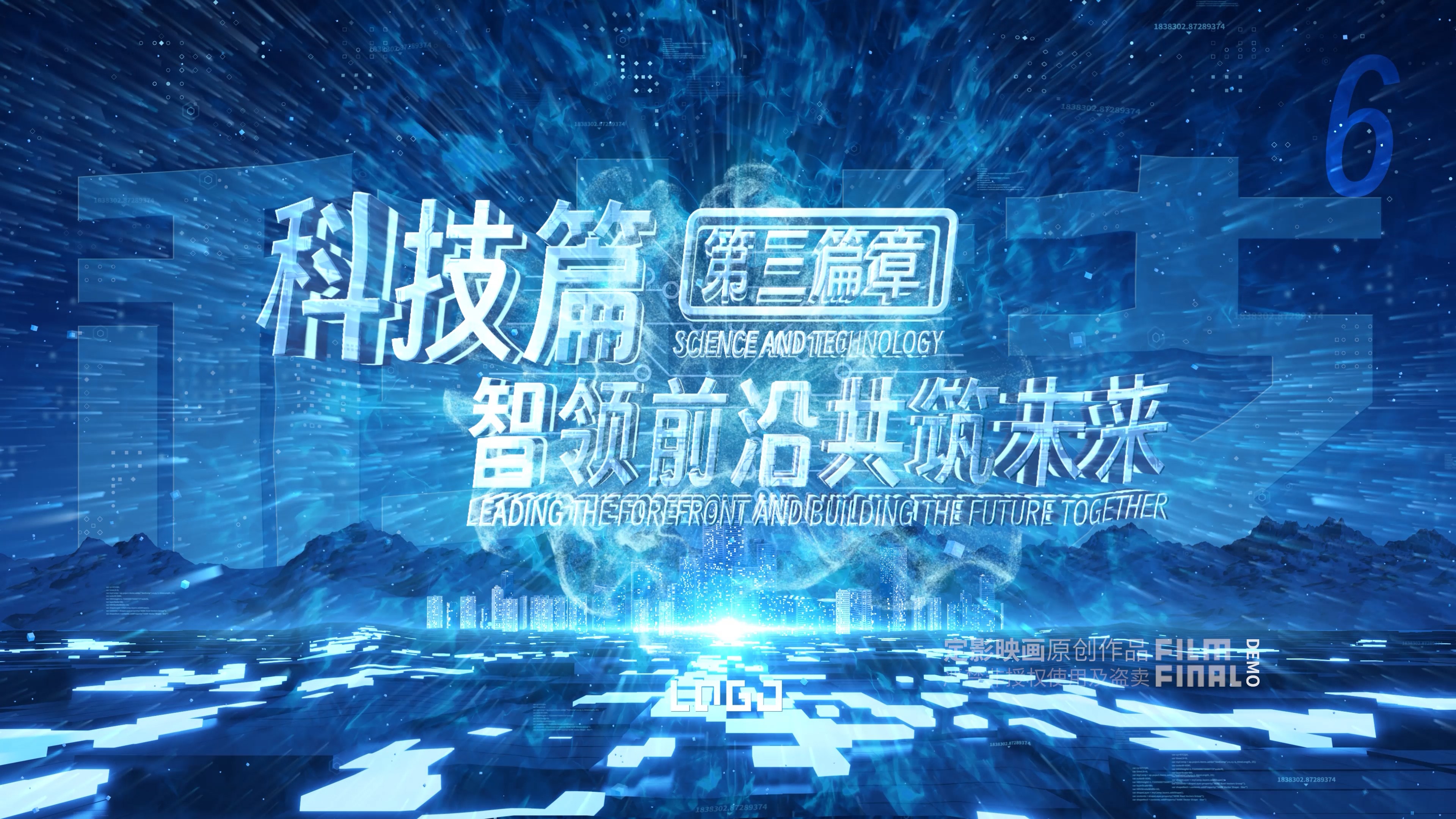 Showcase image 6