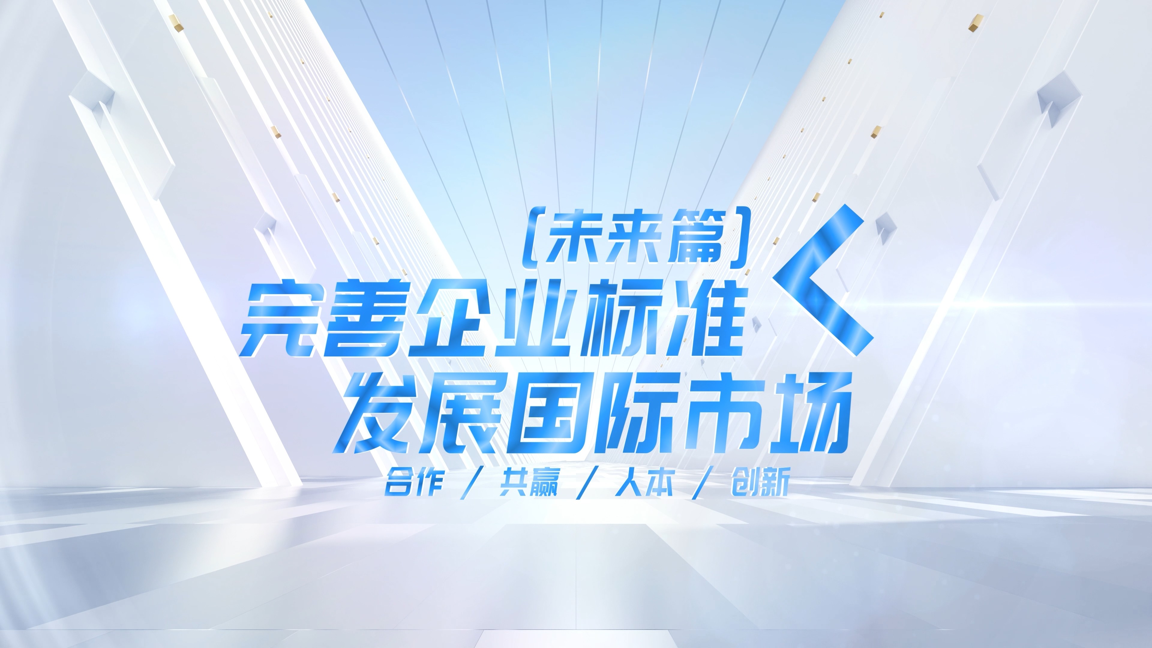 Showcase image 2