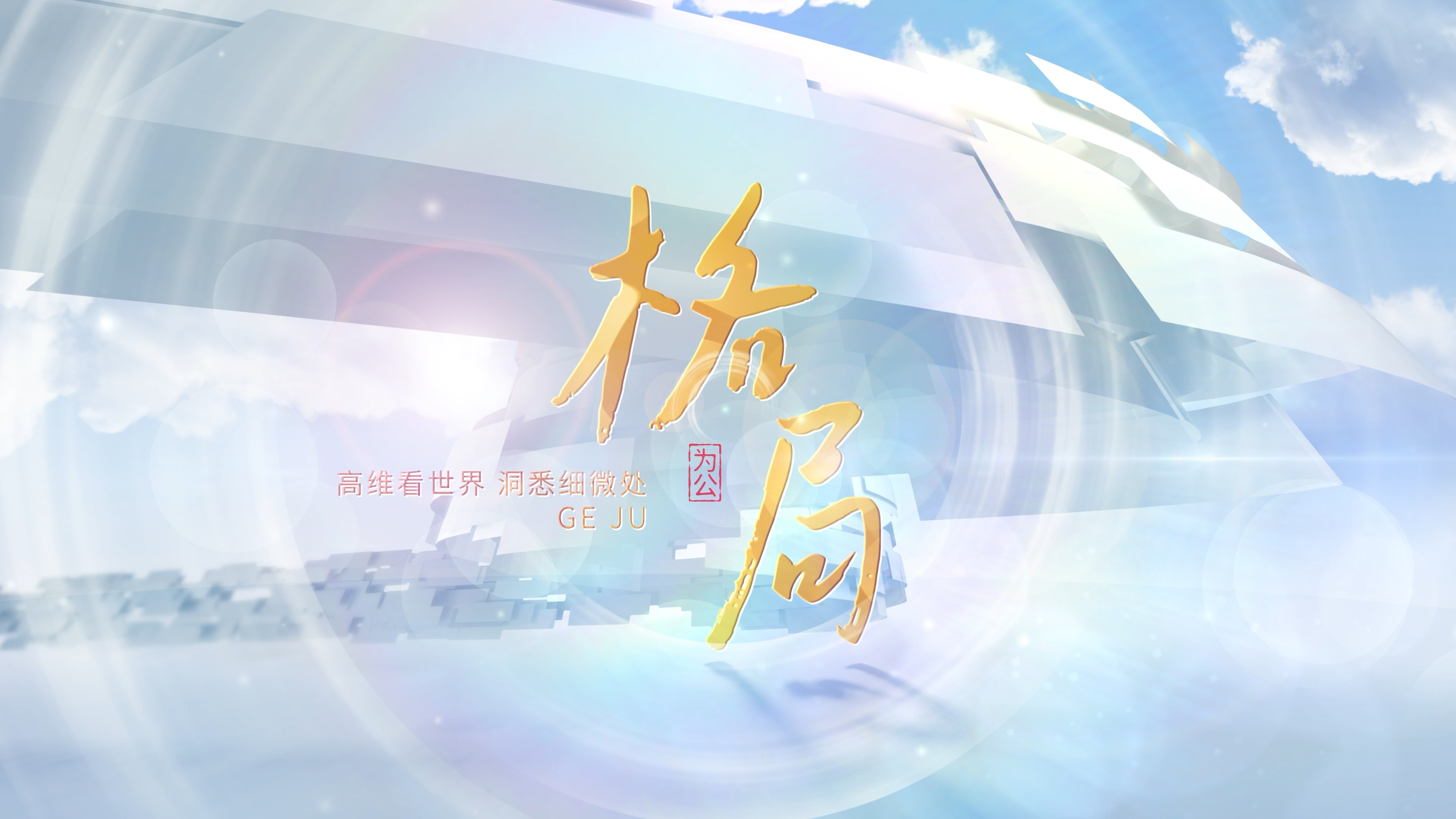 作品展示图4