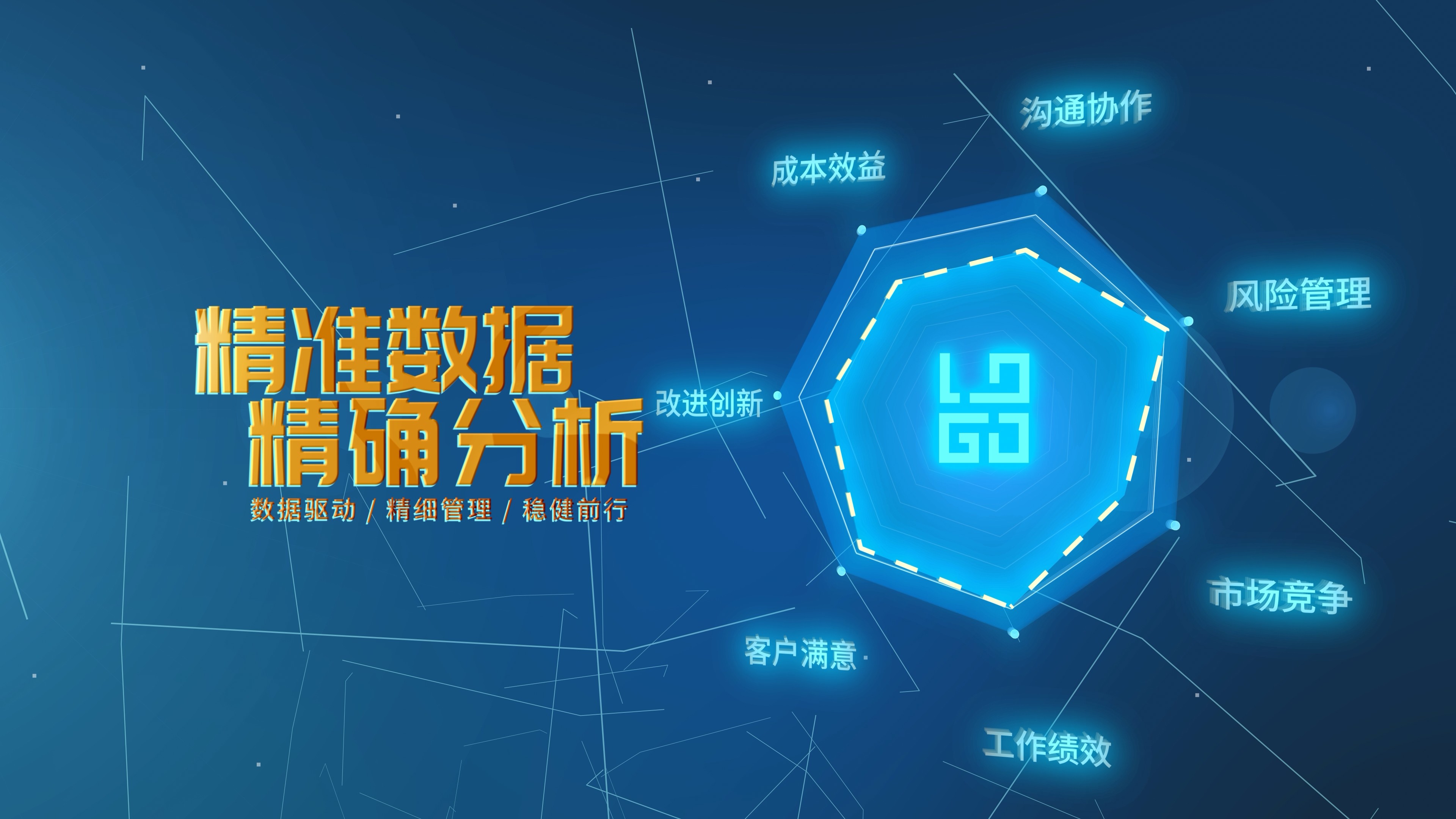 Showcase image 1