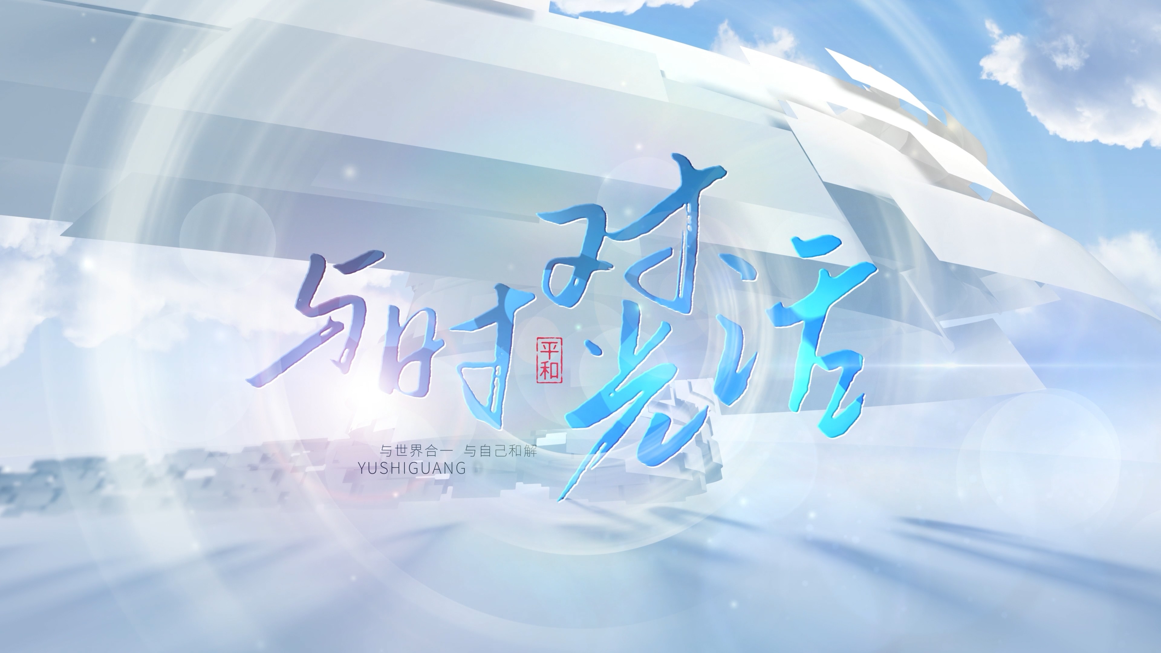 Showcase image 1
