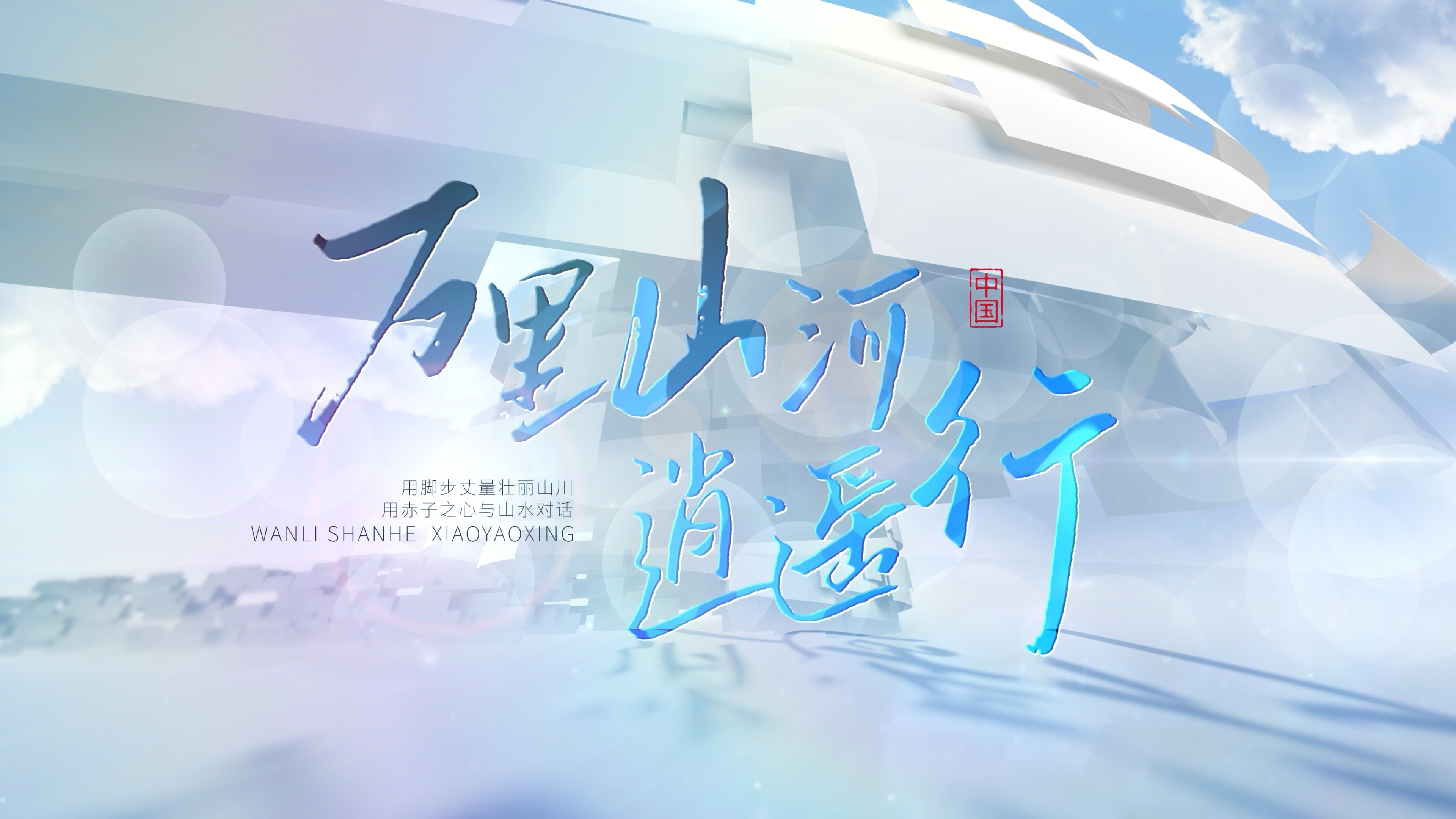 Showcase image 3