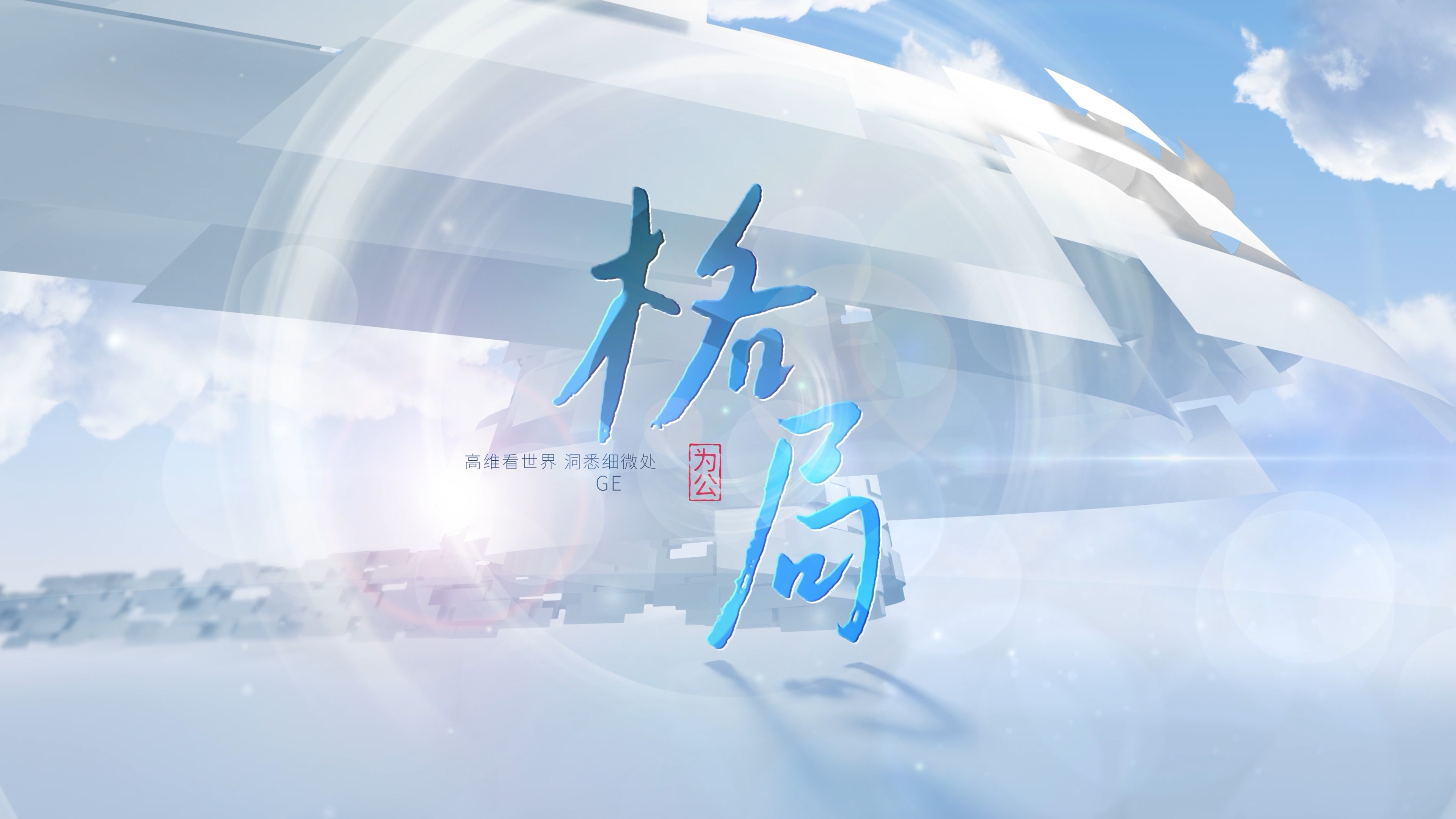 Showcase image 4