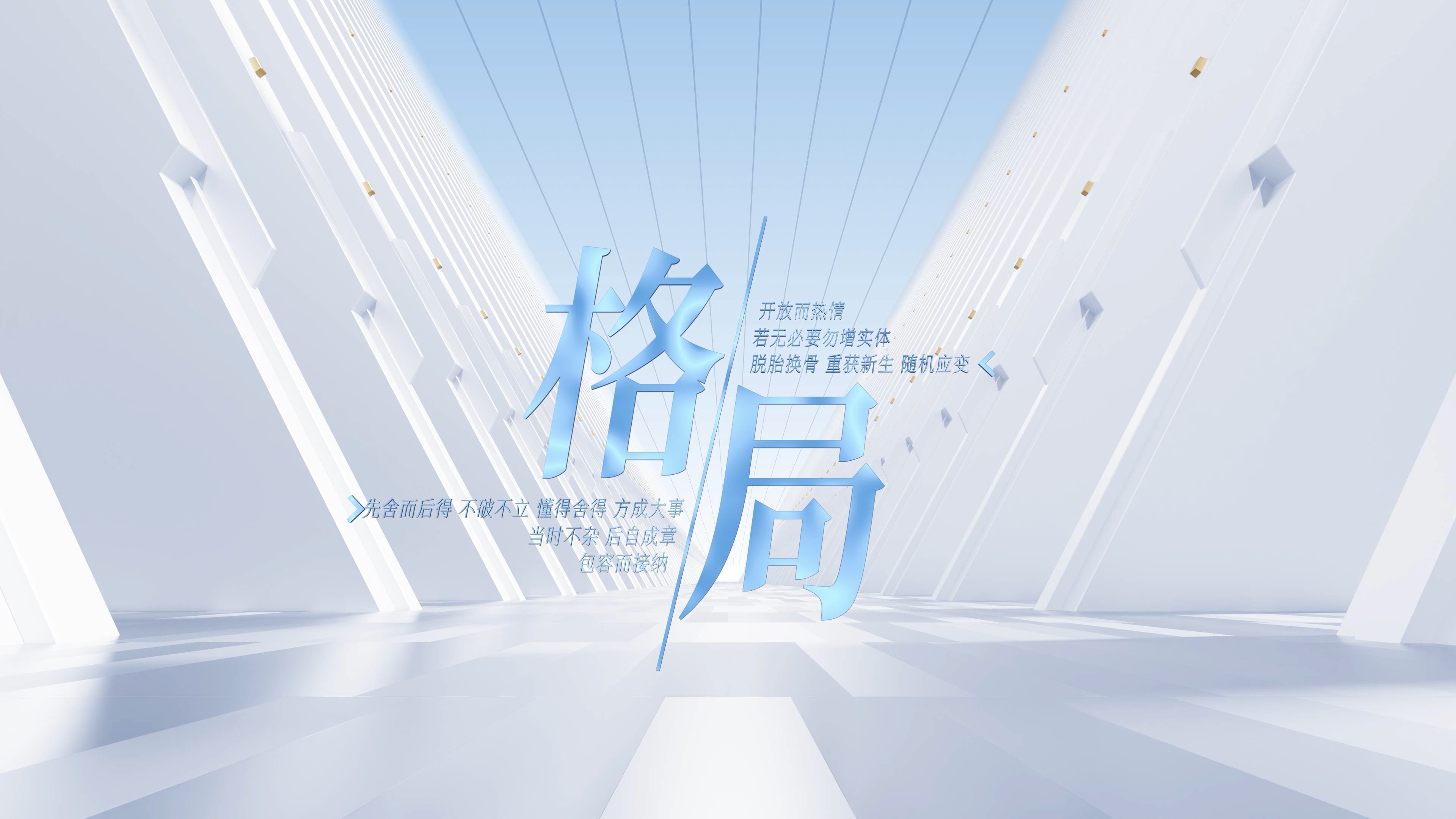 Showcase image 7