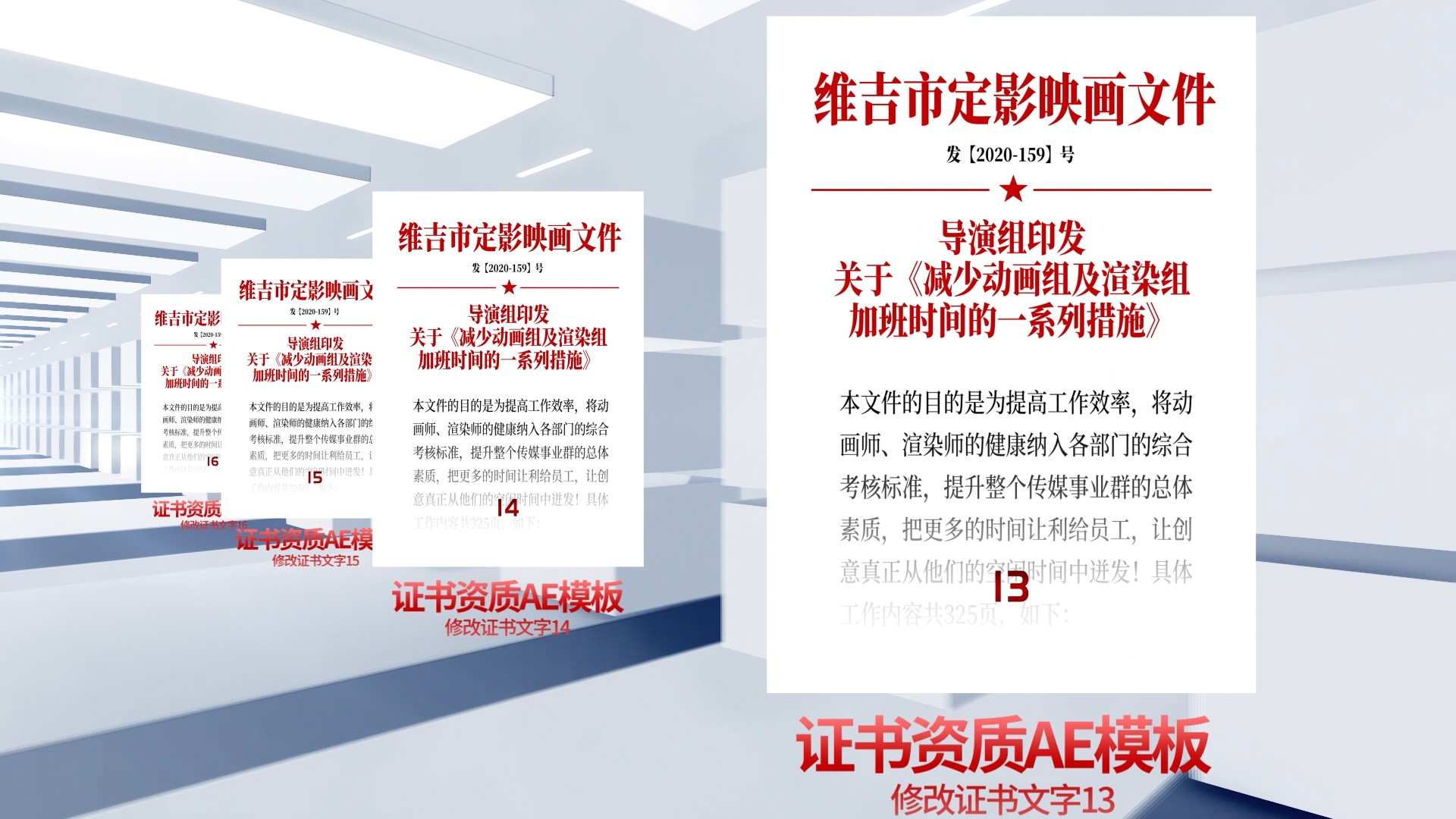 Showcase image 6